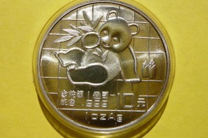 10 YUAN CHINY 1989 PANDA WIELKA Ag 999 Oz MATT RAR
