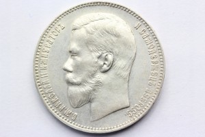 RUBEL CARSKA ROSJA 1897 AG CAR MIKOŁAJ II STAN 1-