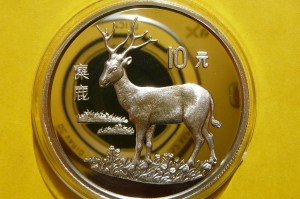 10 YUAN CHINY 1994 JELEŃ SREBRO 925 PROOF RZADKA!