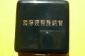 28854fc84ed2ae33d2d9c3714e9b