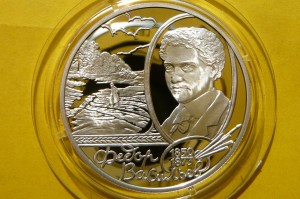 2 RUBLE ROSJA 2000 - ROCZNICA FJODOR WASILJEW Ag