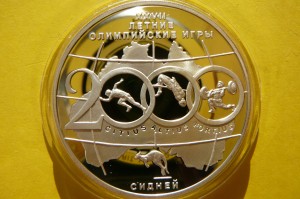 3 RUBLE ROSJA 2000 - IGRZYSKA OLIMPIADA SYDNEY -Ag