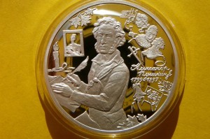 3 RUBLE ROSJA 1999 ALEKSANDER PUSZKIN SIEDZI Ag