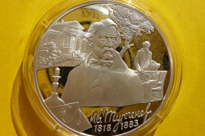 3 RUBLE ROSJA 2018 PISARZ IWAN TURGIENIEW -3 TYS.