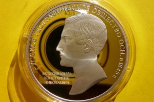 3 RUBLE ROSJA 2015 TOWARZYSTWO GEOGRAFICZNE Ag 925