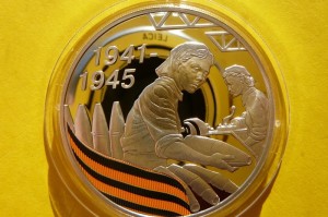 3 RUBLE ROSJA 2010 ROBOTNICY NA TYŁACH FRONTU -Ag