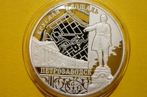 3 RUBLE ROSJA 2010 - ZESPÓŁ BUDYNKÓW PIETROZAWDSK