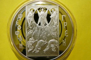 3 RUBLE ROSJA 2004 MALARZ TEOFAN GREK -35g RZADKA