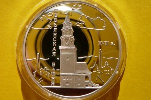 3 RUBLE ROSJA 2007- NIEWIANSKA KRZYWA WIEŻA Ag 925