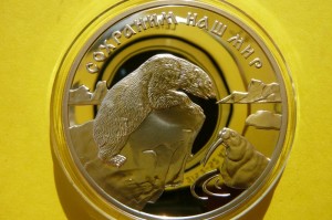 3 RUBLE ROSJA 1997 NIEDŹWIEDŹ POLARNY MORS RZADKA