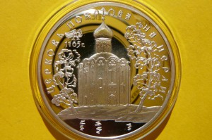 3RUBLE ROSJA 1994 CERKIEW OPIEKI MATKI BOŻEJ NERLI