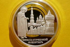 3 RUBLE ROSJA 2000 KLASZTOR ŚW. MIKOŁAJA -Ag 34,9g