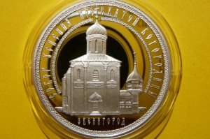 3 RUBLE ROSJA 2013 - SOBÓR MATKI BOŻEJ NA GORODKU