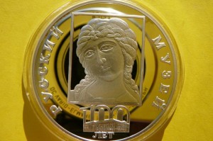 3 RUBLE ROSJA 1998 ARCHANIOŁ PAŃSTWOWE MUZEUM Ag