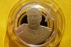 2 RUBLE ROSJA 2013 - ALEKSANDER POKRYSZKIN -Ag 925