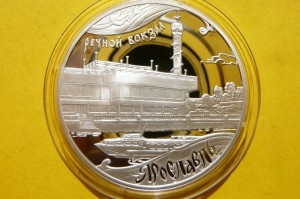 3 RUBLE ROSJA 2010 UNESCO PORT RZECZNY JAROSŁAW Ag