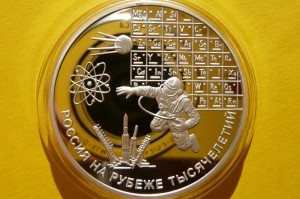 3 RUBLE ROSJA 2000 - ASTRONAUTA NAUKA- RZADKA 5TYS
