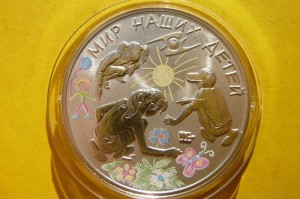 3 RUBLE ROSJA 2011 - EaWG- ŚWIAT NASZYCH DZIECI Ag