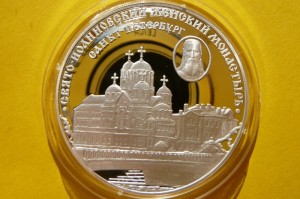 3 RUBLE ROSJA 2002 MONASTER ŚW JANA RYLSKIEGO PETERSBURG