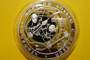 3 RUBLE ROSJA 2000 - MŚ HOKEJ NA LODZIE PETERSBURG