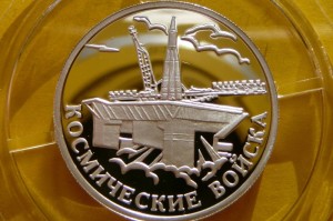 RUBEL ROSJA 2007 KOSMODROM BAJKONUR SIŁY KOSMICZNE