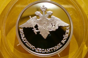 RUBEL ROSJA 2006 WOSJKA SPADOCHRONOWO-DESANTOWE