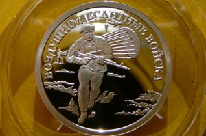 RUBEL ROSJA 2006 WOSJKA POWIETRZNO DESANTOWE Ag925