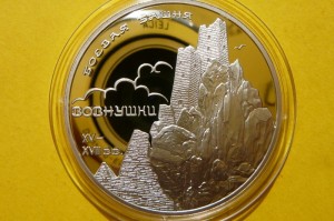 3 RUBLE ROSJA 2010 - WIEŻA WOWNUSZKI INGUSZETI 34g