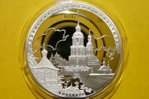3 RUBLE ROSJA 2012 KOŁOCKI MONASTER ZAŚNIĘCIA 34g