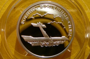 RUBEL ROSJA 2009 - SAMOLOT ILJA MUROMIEC - Ag 925