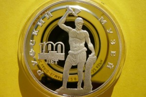 3RUBLE ROSJA 1998 RUSIAN SOSAVETA MUZEUM NARODOWE