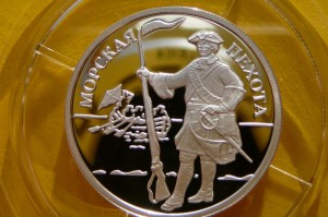 RUBEL ROSJA 2005 ŻOŁNIERZ PIECHOTY MORSKIEJ-Ag 925