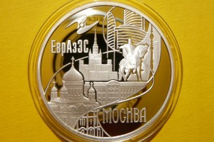 3 RUBLE ROSJA 2008- WSPÓLNOTA GOSPODARCZA - MOSKWA