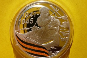 3 RUBLE ROSJA 2010- SANITARIUSZKA II WOJNA -Ag 925