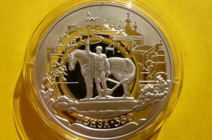 3 RUBLE ROSJA 2013 -POWSTANIE MIASTA PENZA RZADKA!