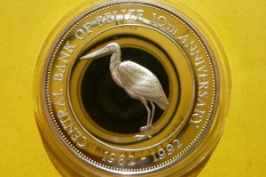 10$ BELIZE 1992 ŻABIRU 10-LECIE BANKU CENTRALNEGO