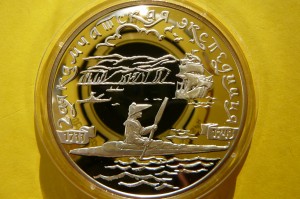 3 RUBLE ROSJA 2004 -ŻAGLOWIEC EKSPEDYCJA KAMCZATKA