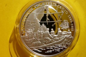 3 RUBLE ROSJA 2013-ŻAGLOWIEC EKSPEDYCJA NIEWIELSKO