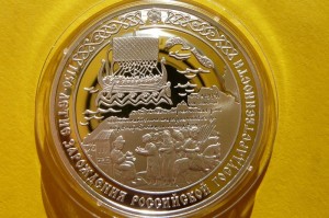 3 RUBLE ROSJA 2012- ŻAGLOWIEC ROSYJSKA PAŃSTWOWOŚĆ