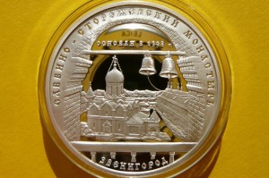 3 RUBLE ROSJA 1998 -KOŚCIÓŁ Z WIEŻĄ DZWONNICZĄ -Ag