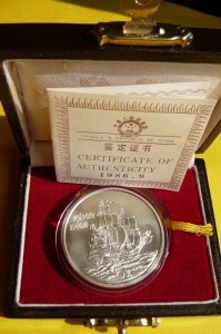 5 YUAN CHINY 1986 ŻAGLOWIEC CESARZOWA CHIN Ag +CER