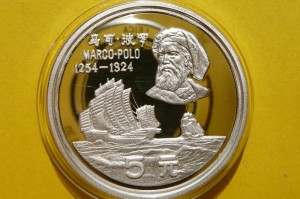 5 YUAN CHINY 1983 ŻAGLOWIEC PODRÓŻ MARCO POLO Ag
