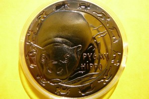 $ SIERRA LEONE HIPOPOTAM KARŁOWATY NOCNE ZWIERZĘTA