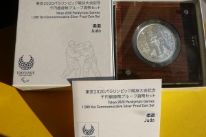 1000 JEN JAPONIA 2020 JUDO PARAOLIMPIADA TOKIO Ag Oz