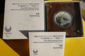 1000 JEN JAPONIA 2020 PŁYWANIE PARAOLIMPIADA TOKIO Ag 