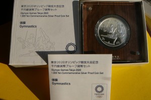 1000 JEN JAPONIA 2020 GIMNASTYKA OLIMPIADA TOKIO Ag Oz