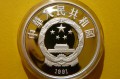 P7260100.JPG