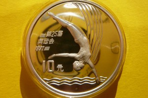 10 YUAN CHINY 1990 - SKOK DO WODY OLIMPIADA SREBRO