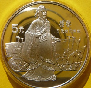 5 YUAN CHINY 1985 KULTURA CHIN SUN ZU AUTOR SUN ZI