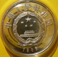P7840500.JPG